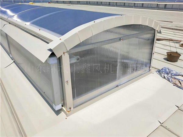 圓拱型排煙天窗